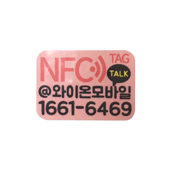 nfc_s1.jpg