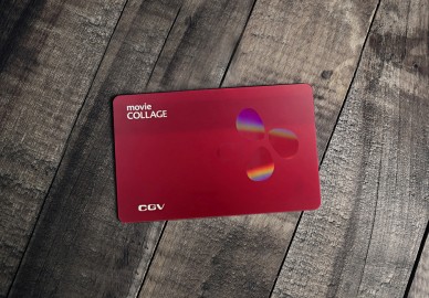 UV 카드