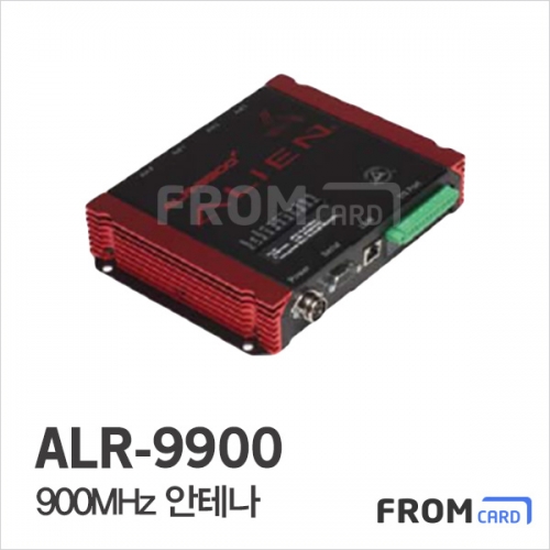 900MHz_ALR-9900