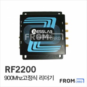 RF2200 고정식리더기900MHz