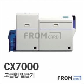 CX7000 고급형 발급기